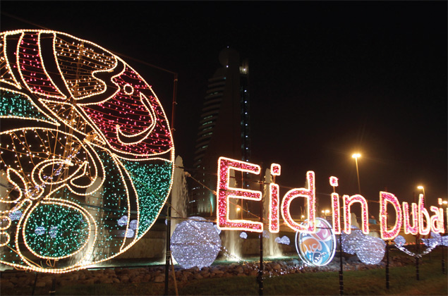 فلكيا.. 15 أكتوبر أول أيام عيد الأضحى