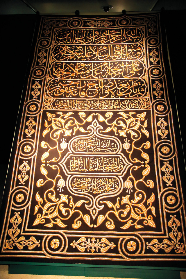 "ستارة حريرية لباب التوبة"