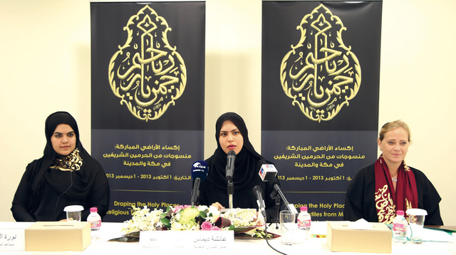 "عائشة ديماس تتوسط د. ألريكا الخميس ونورة المغني\t تصوير - خالد نوفل"