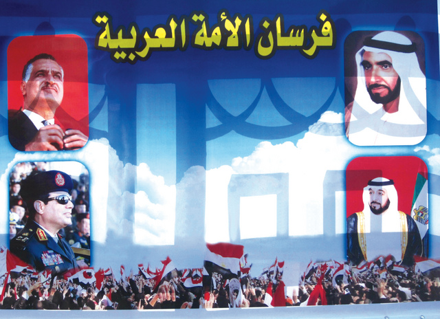 "لوحة ضخمة رفعت في ميدان التحرير بصور زايد وخليفة والسيسي وعبد الناصر \tوام"