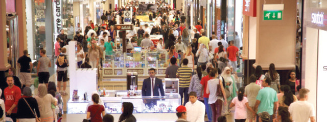 "مراكز التسوق تجتذب زواراً من مختلف الجنسيات\t البيان"