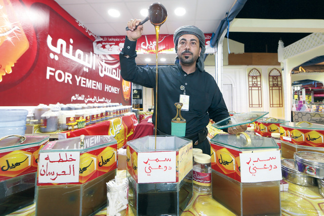 "عسل يمني"