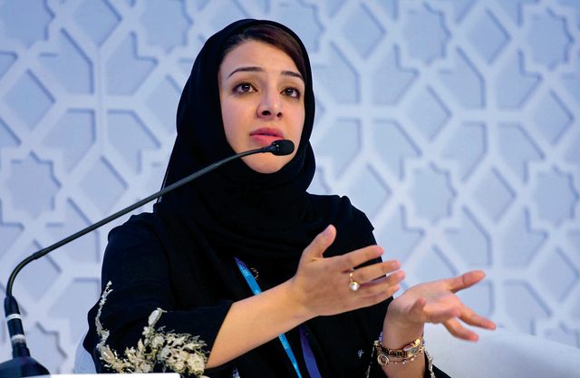 "ريم الهاشمي"