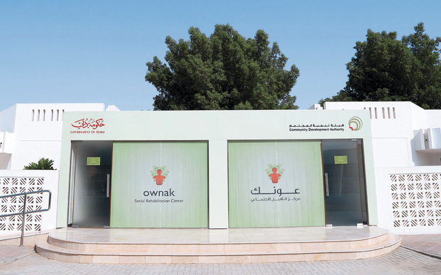 "عونك يقدم خدمات متعددة للمتعافين من الإدمان"