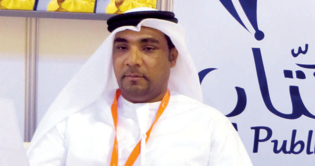 "جمال الشحي"