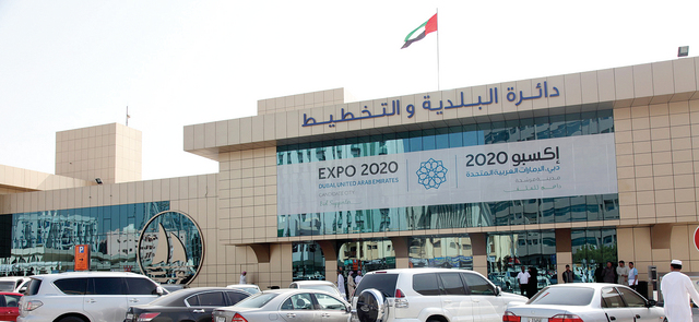"واجهة بلدية عجمان البيان"