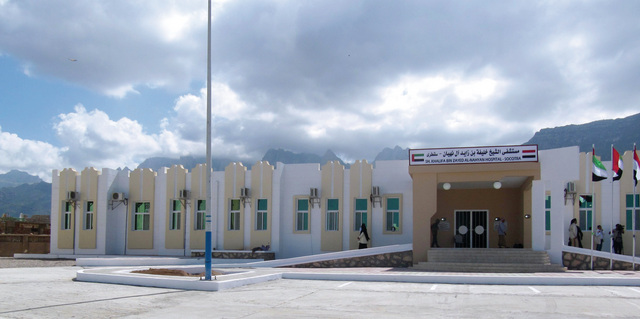 "المؤسسة نفذت عدة مشاريع وصلت إلى أكثر من  54  دولة في العالم\t\t\t وام"