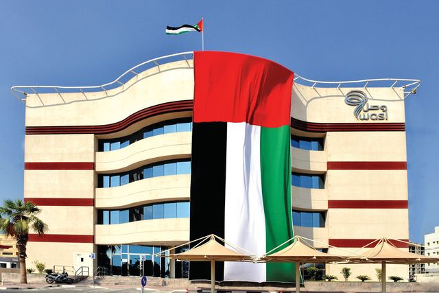 "المقر الرئيس لوصل يحمل علم الدولة \tالبيان"