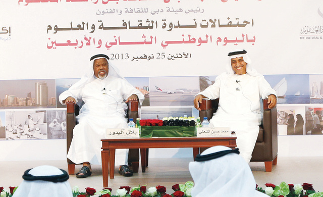 "الشعالي والبدور أثناء الندوة"
