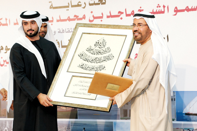 "ماجد بن محمد يكرم خلفان الرومي"