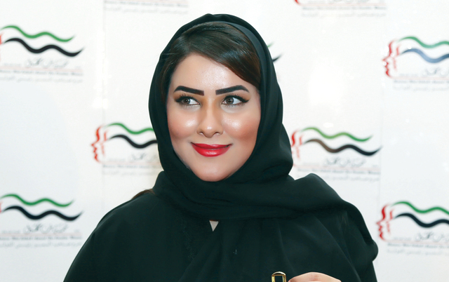 "الدكتورة نوف حسن المعيني- الفائزة بجائزة أحب إعاقتي"