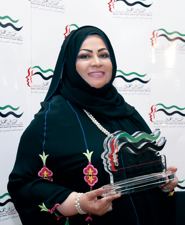 "الدكتورة سلوى عبد الله السويدي-أول طبيبة إماراتية، تخصص طب وصحة المسنين"