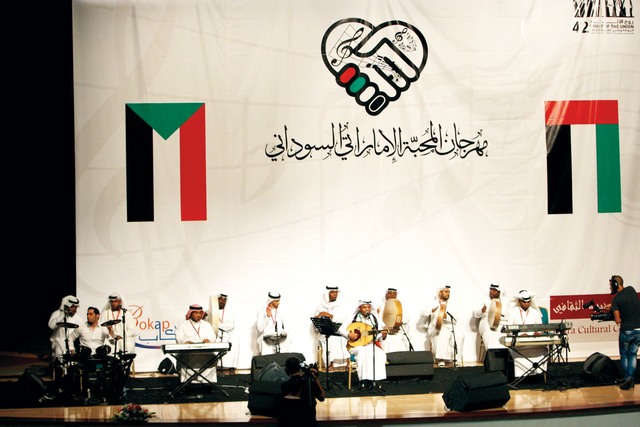 «المحبة الإماراتي السوداني».. بانوراما ثقافية عبر الموسيقى