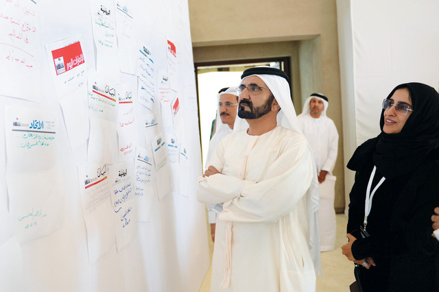 "محمد بن راشد يطالع بعض ما كتبته الصحف الإماراتية"