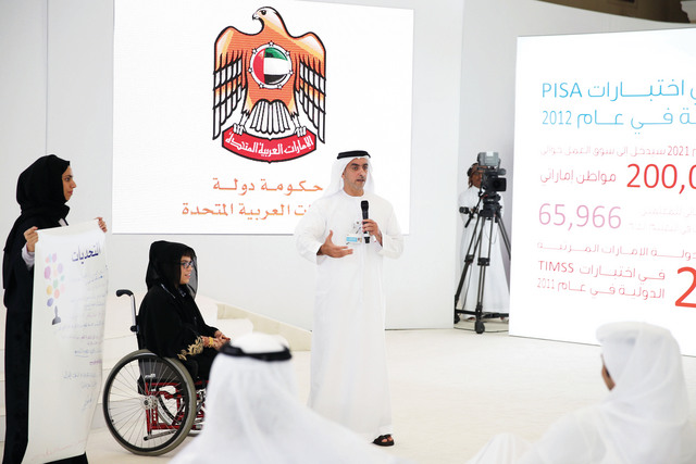 "سيف بن زايد يقدم عرضاً عن ذوي الاحتياجات الخاصة"