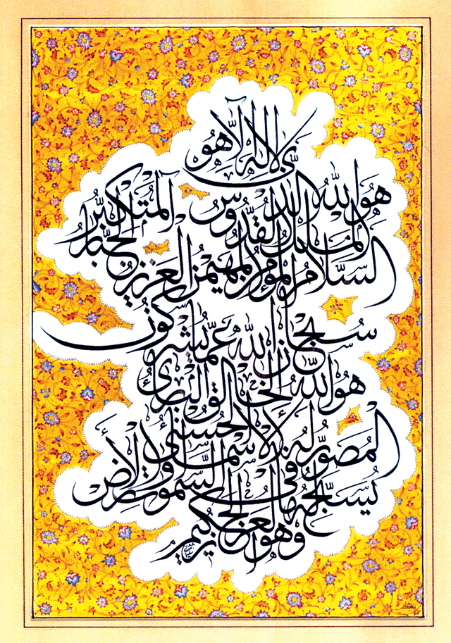 "من أعمال محسن سليماني"