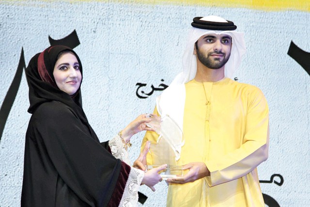 "منى آل علي تتسلم جائزة أفضل مخرج"