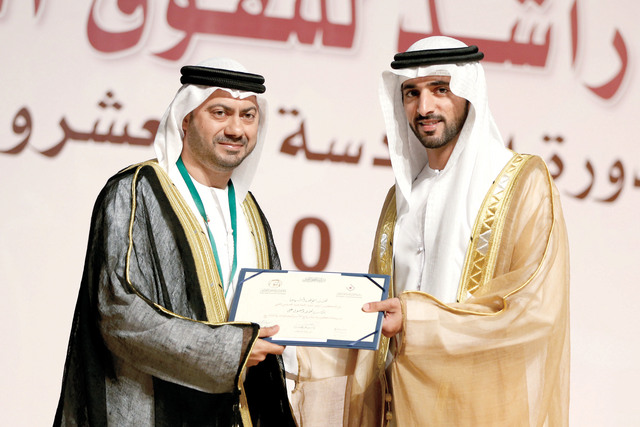 ".. وسموه يكرم نجيب عبد الله الحاج"