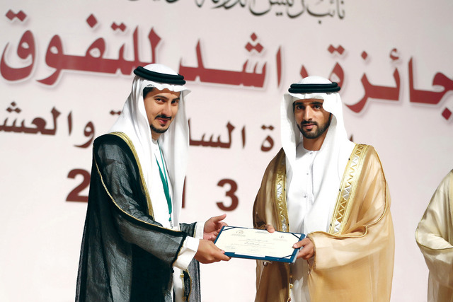 ".. وسموه يكرم سيف خليفة الشعالي"