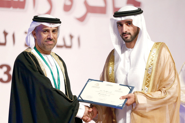 "حمدان بن محمد يكرم سيف القايدي"