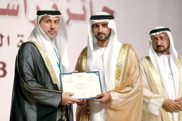 "حمدان بن محمد يكرم عبدالله الأميري"