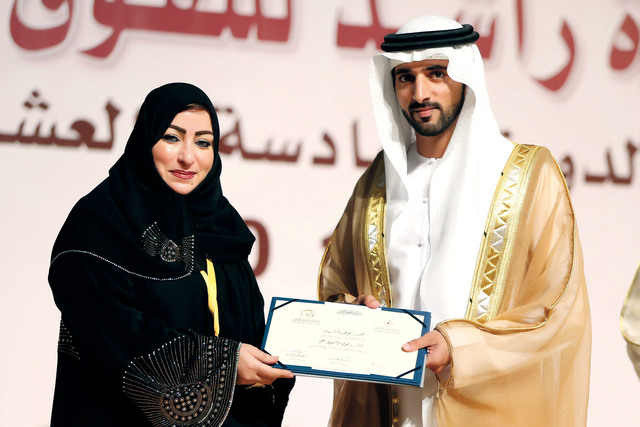 ".. ويكرم ريم سعيد علي"