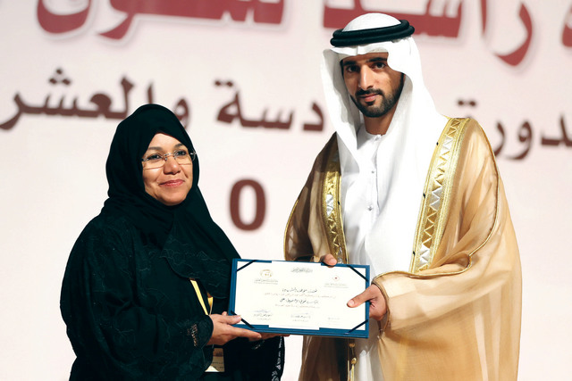 ".. وسموه يكرم زكية أحمد عبدالرحمن"
