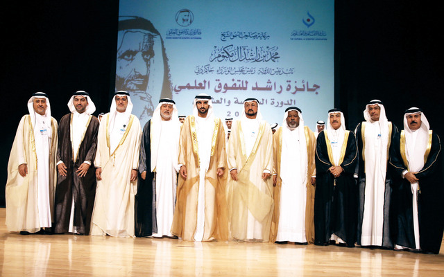"وسموه مع أعضاء مجلس إدارة ندوة الثقافة والعلوم"