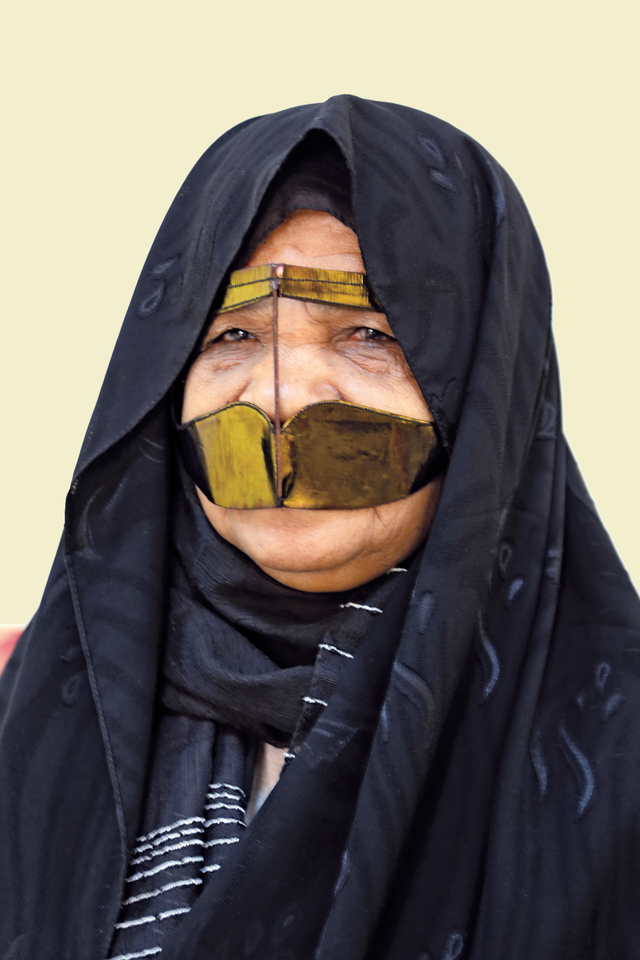 "موزة ربيع"