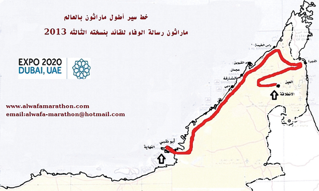"خريطة تفصيلية لمسار الماراثون"