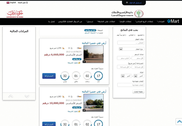 "إقبال كبير على زيارة الموقع \tمن المصدر"