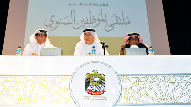 "إبراهيم عبد الملك يتحدث في الملتقى\t\tالبيان"