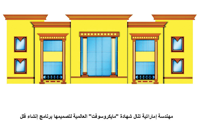 "نموذج لتصميمات البرنامج\tوام"
