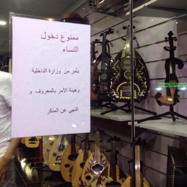 لوحة وتغريدة لخاشقجي تشعل تويتر السعودية