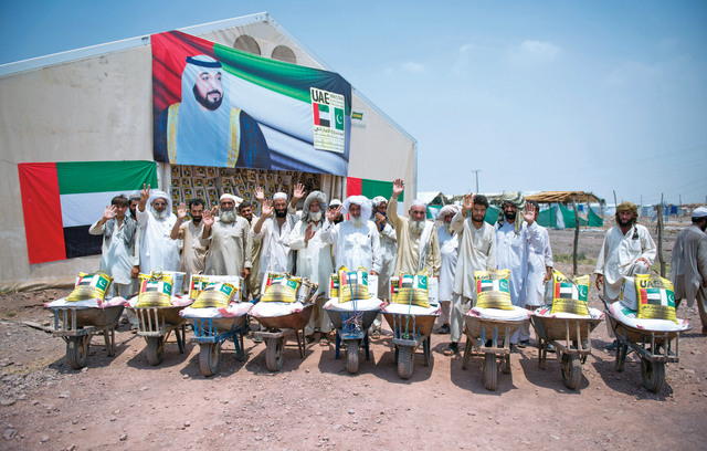 "توزيع المواد الغذائية"