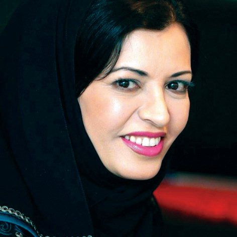 "عائشة البوسميط"