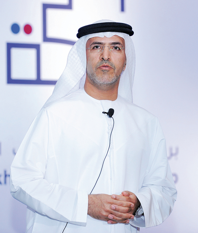"مغير الخييلي"