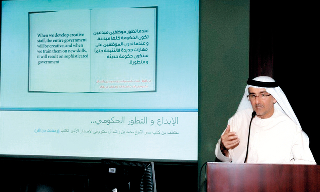 "جانب من جلسة العصف الذهني لموظفي البلدية \tمن المصدر"