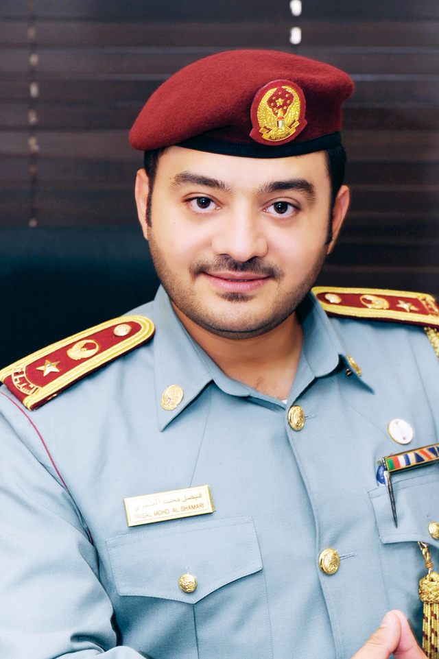 "فيصل الشمري"