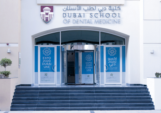 "كلية دبي لطب الاسنان\t أرشيفية"