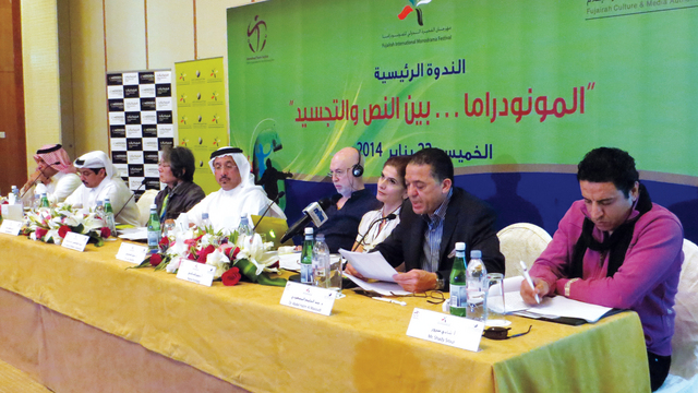 "المشاركون في الندوة"
