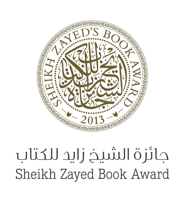 «زايد للكتاب» تعلن قائمتها الطويلة  لفرع الآداب