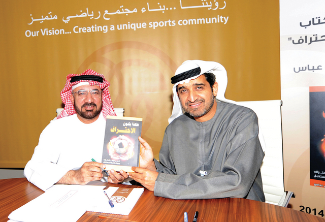 "الشريف وموسى عباس مع نسخة الكتاب من المصدر"