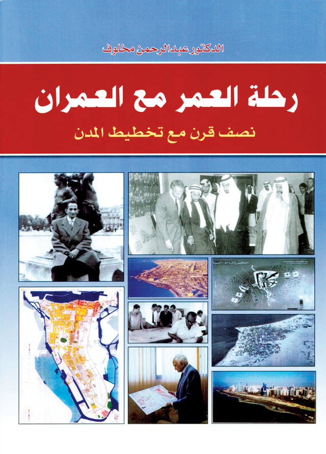 "غلاف الكتاب"