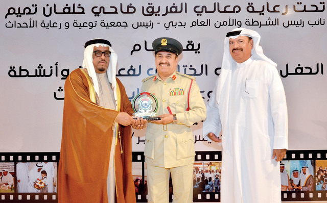 ضاحي خلفان: رعاية الأحداث حققت إنجازات عديدة