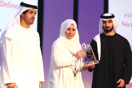 "ويكرم ناجية البرادع من \"الإمارات اليوم\""