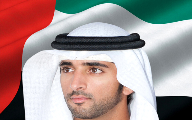 "حمدان بن محمد"