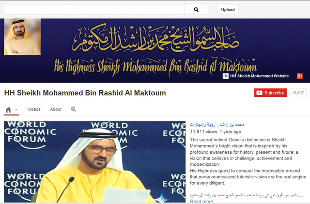 "صفحة محمد بن راشد عبر غوغل بلس نقلت أحداث القمة الحكومية"