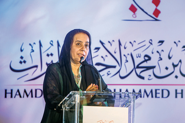 "رفيعة غباش"