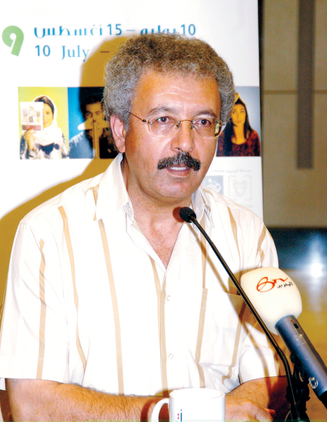 "إبراهيم نصر الله"